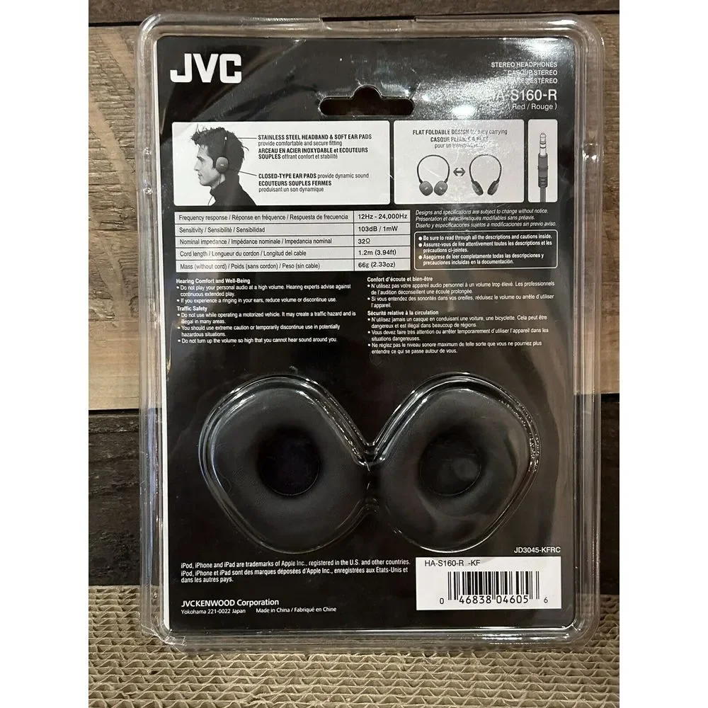 Brand New‎ JVC HA-S160R Flat & Foldable Lightweight On-Ear Stereo Headphones RED
